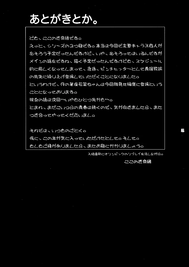 21ページ目