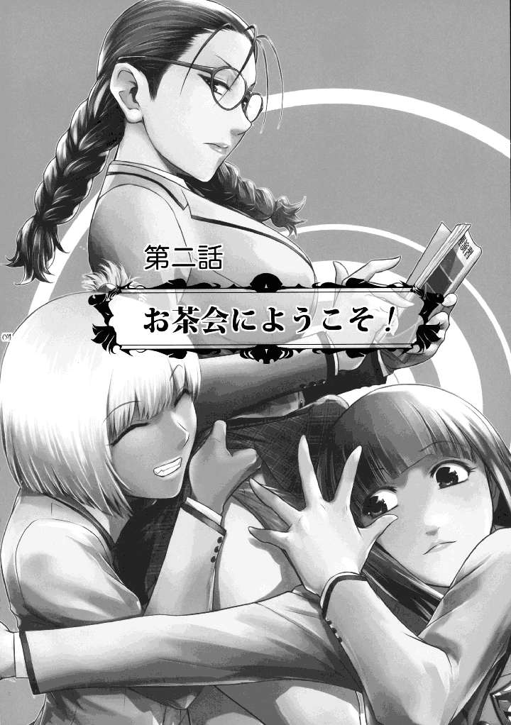 4ページ目
