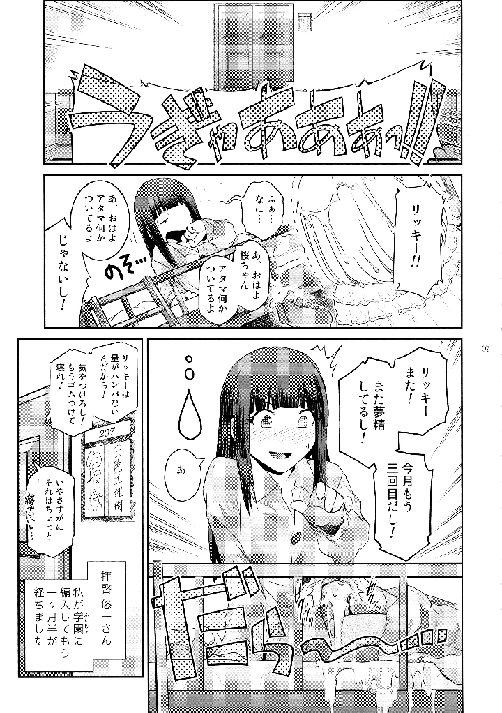 7ページ目