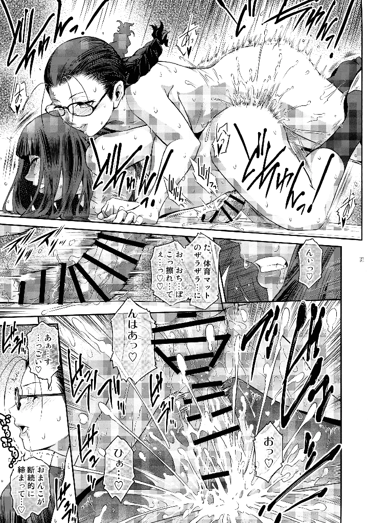 31ページ目