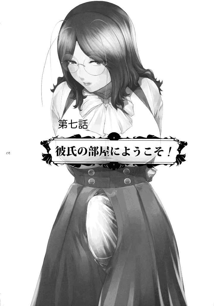4ページ目