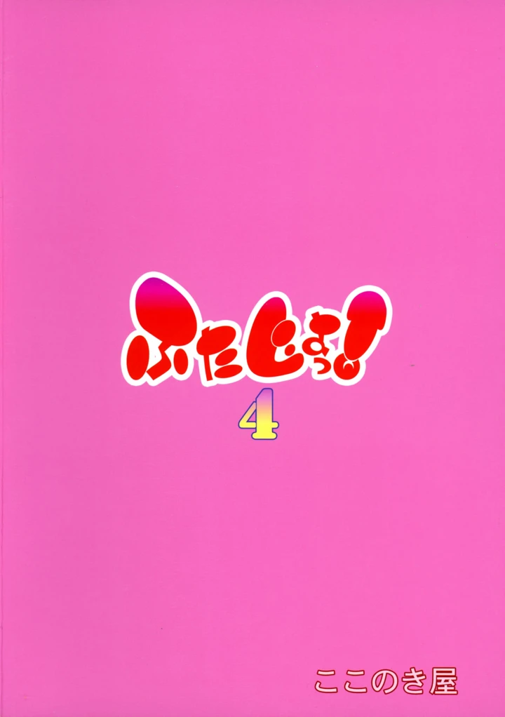 2ページ目