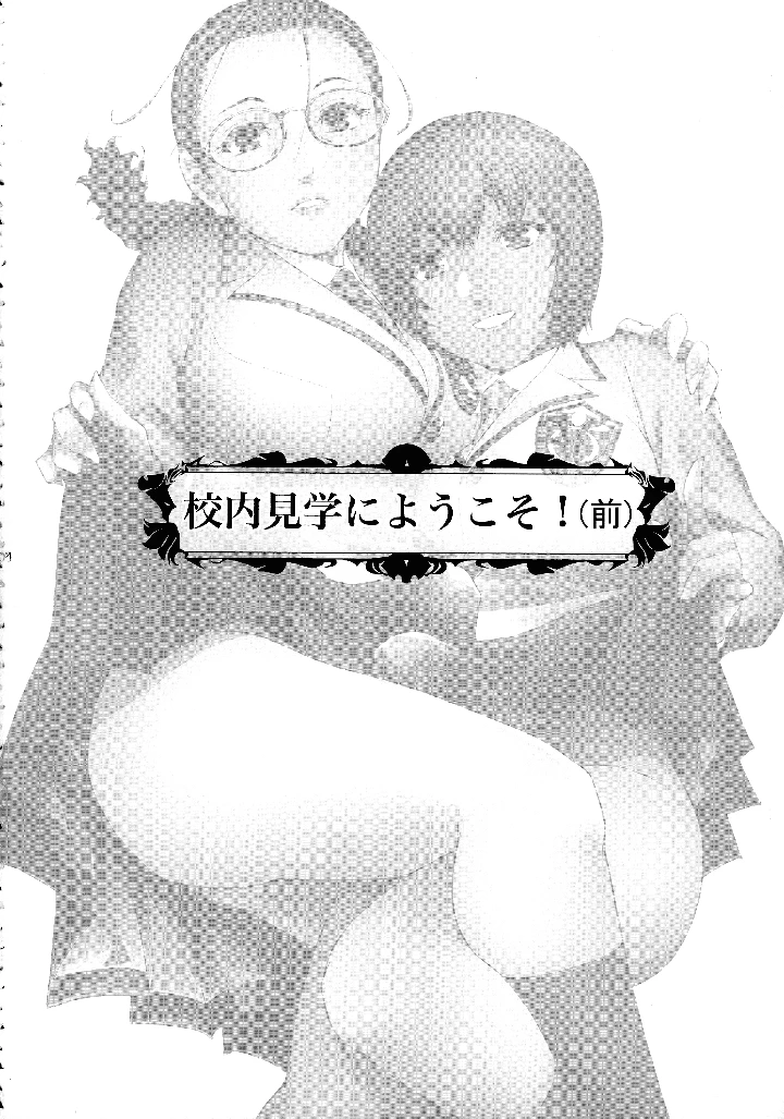 4ページ目