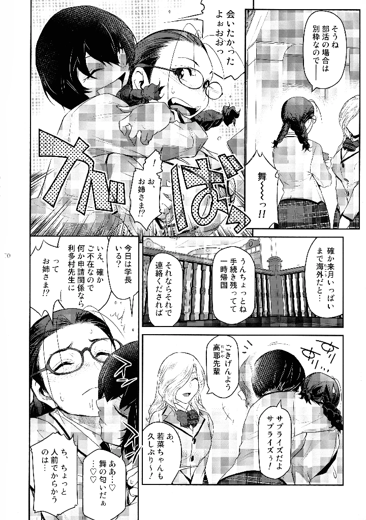 10ページ目