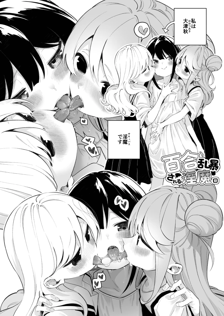 4ページ目