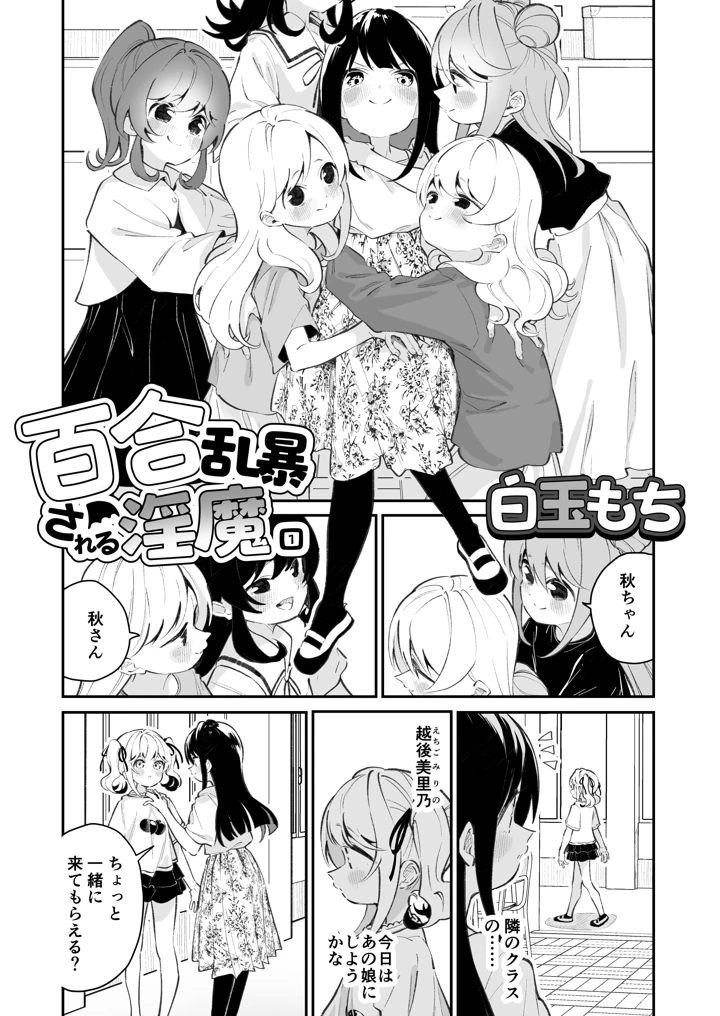 7ページ目