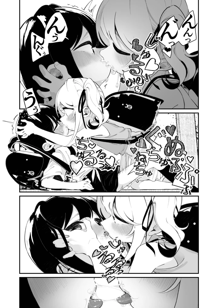 27ページ目