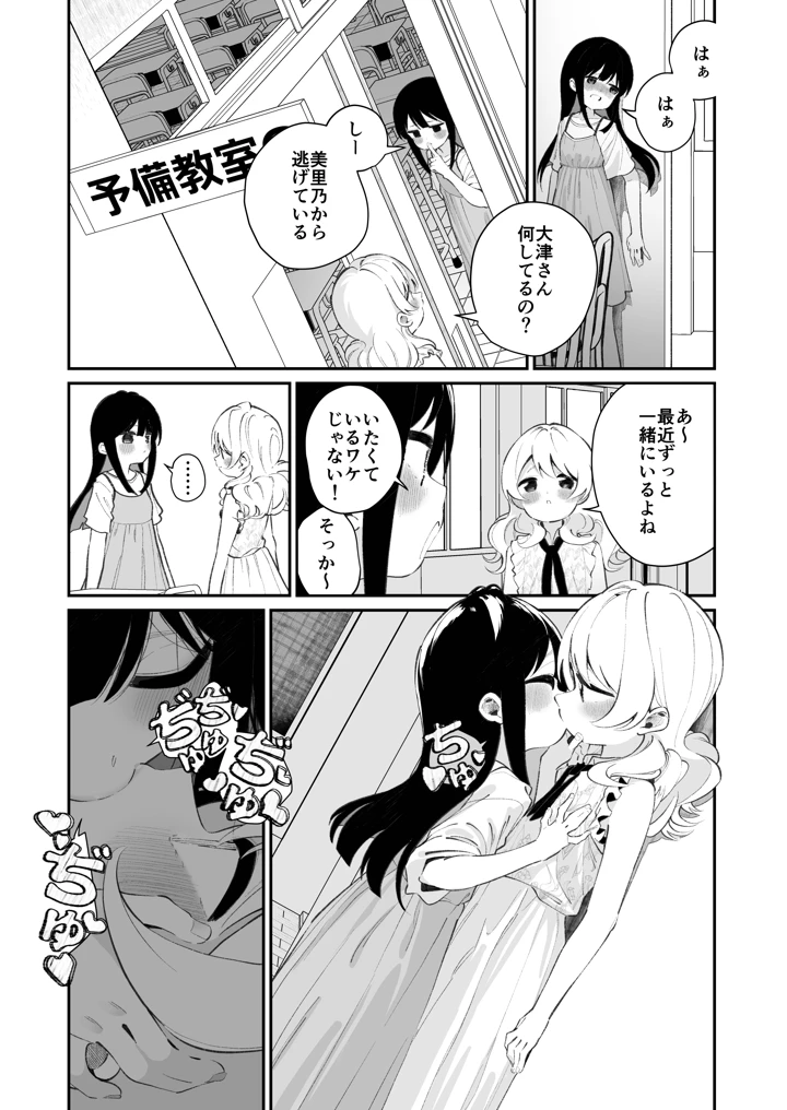 28ページ目