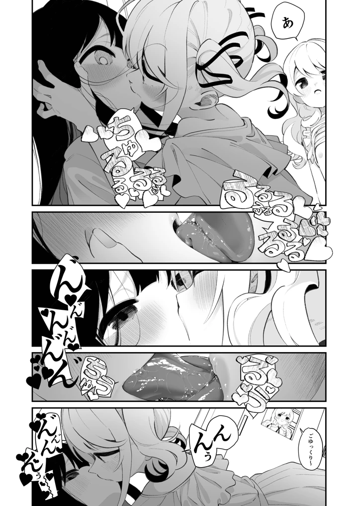 31ページ目