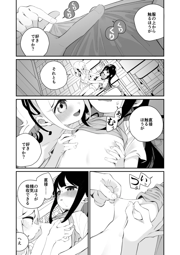 33ページ目
