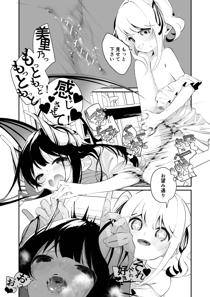 43ページ目