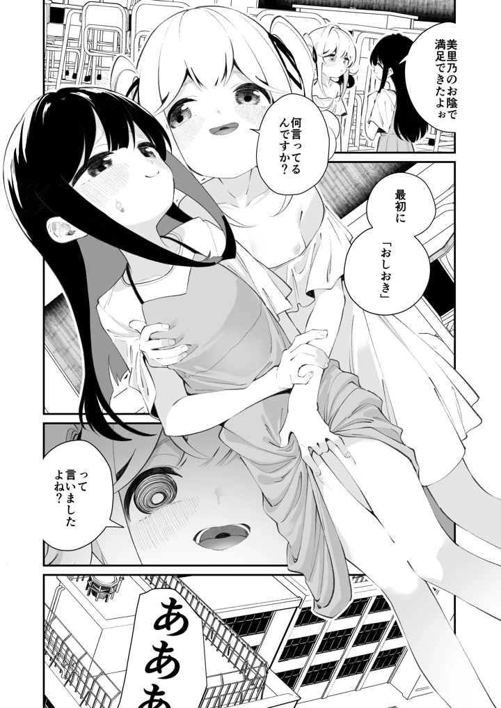 46ページ目