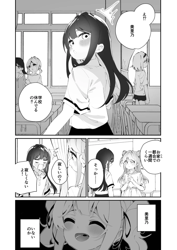 48ページ目