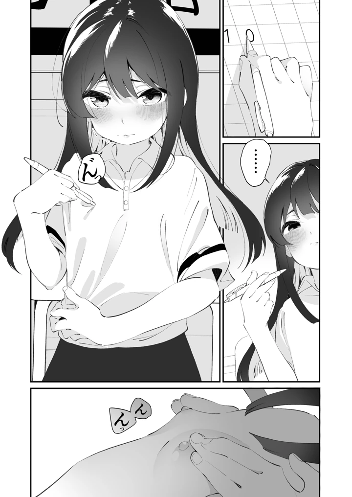 50ページ目