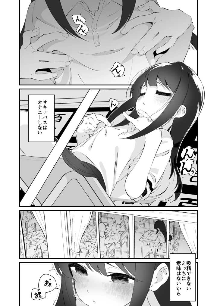 51ページ目