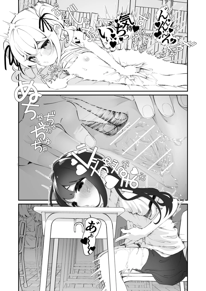 55ページ目