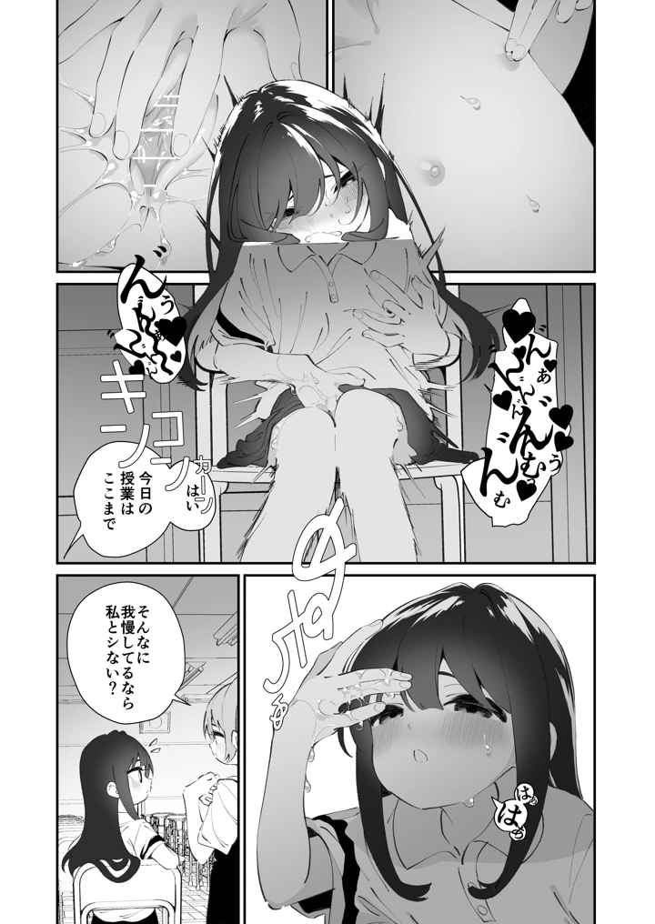 56ページ目