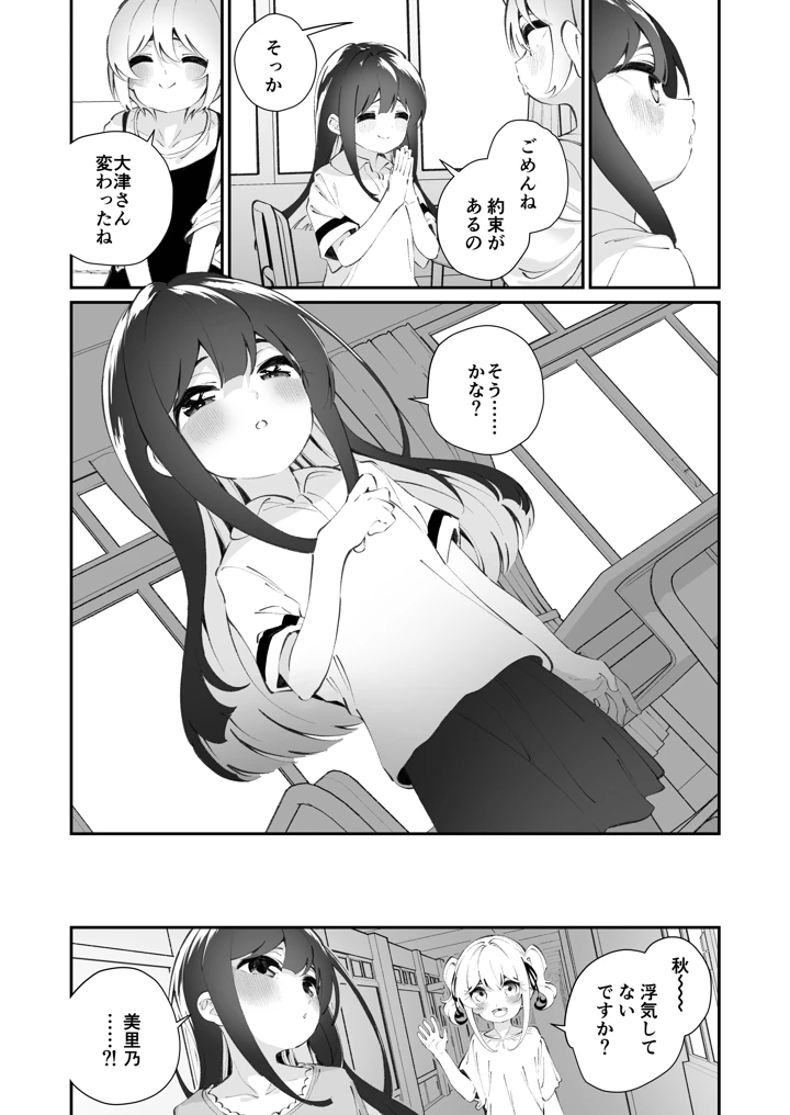 57ページ目