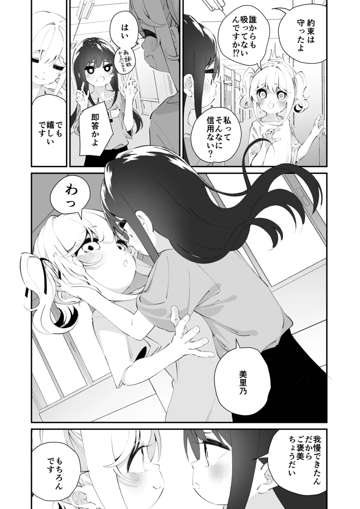 58ページ目