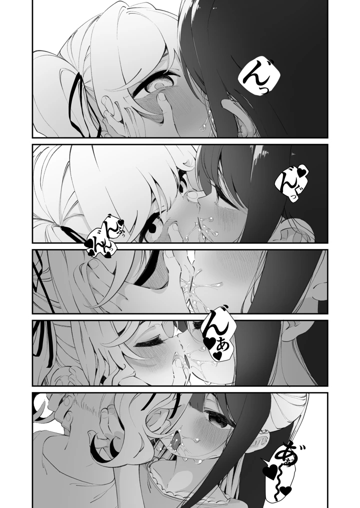 63ページ目
