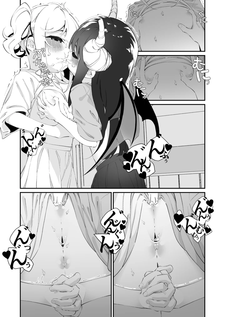 65ページ目