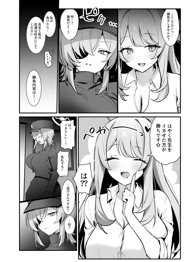 5ページ目