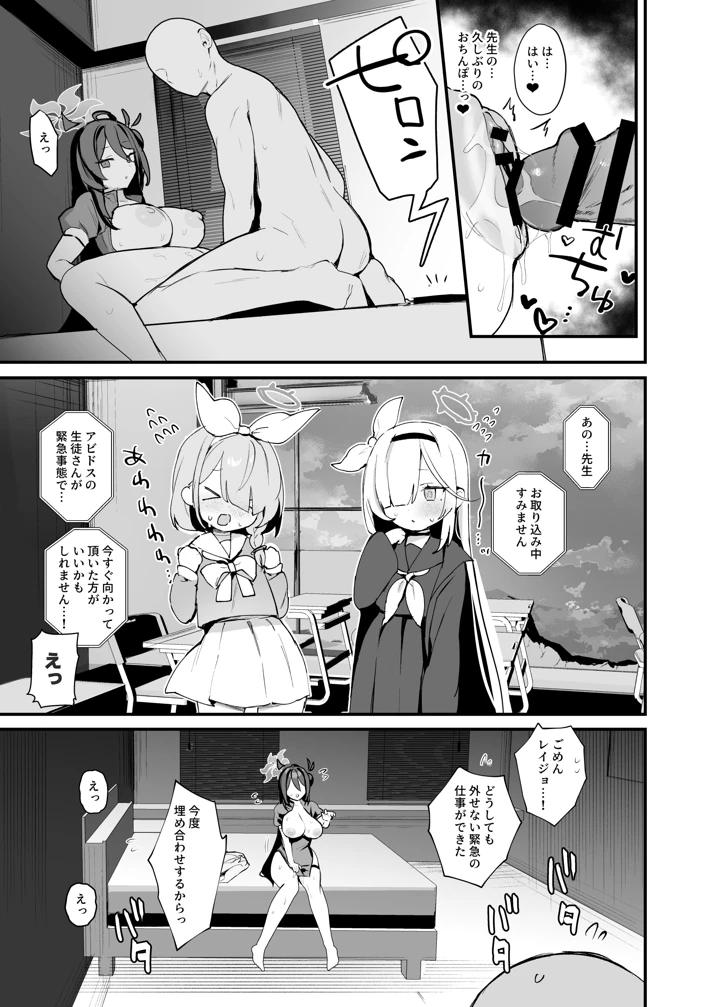 4ページ目