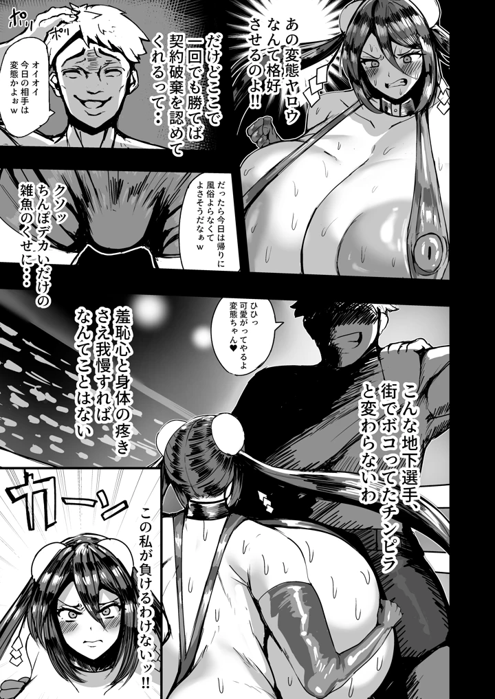 21ページ目
