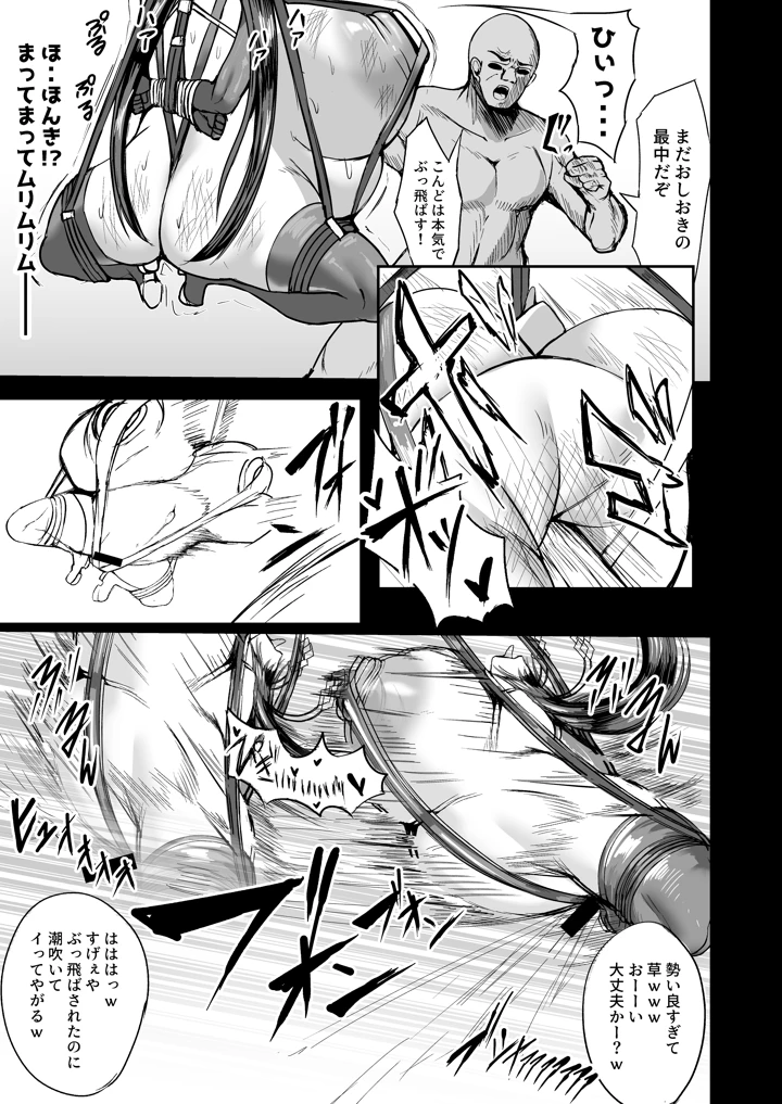 27ページ目