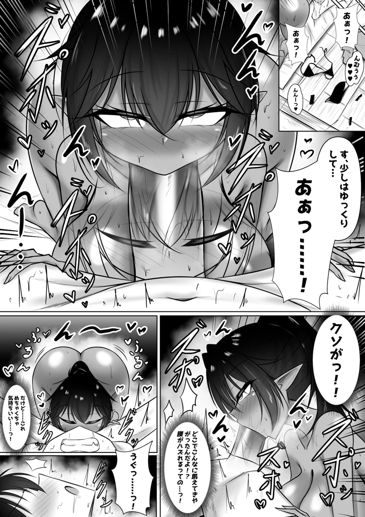 18ページ目