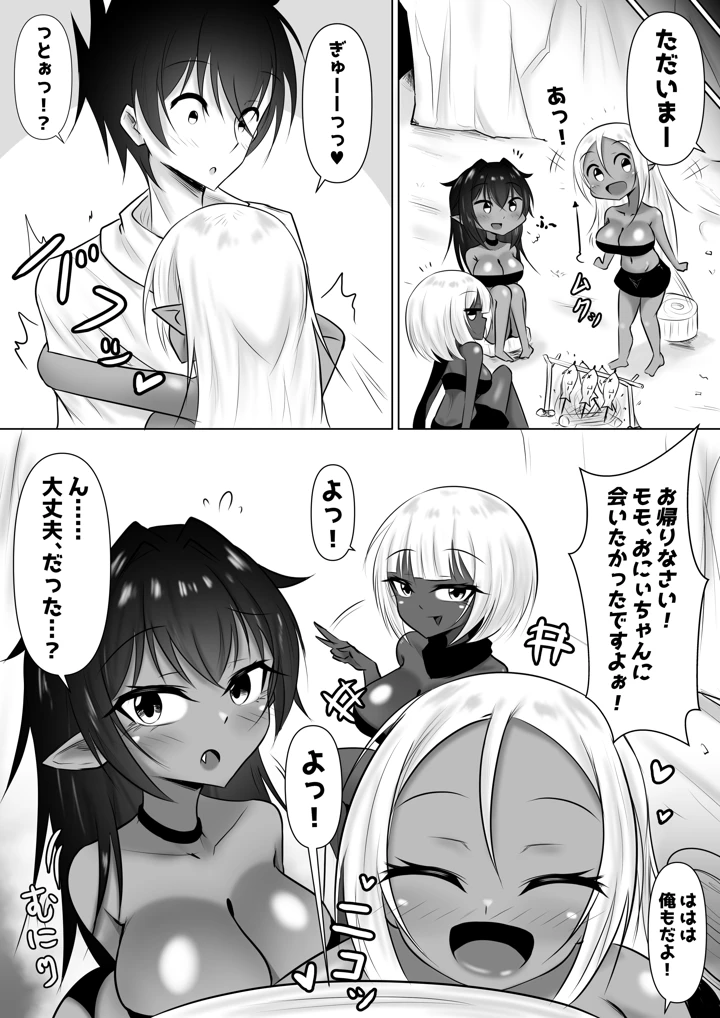 31ページ目