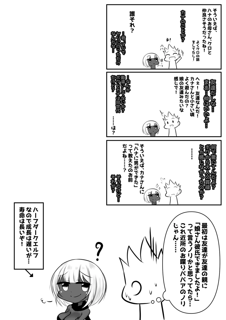 40ページ目