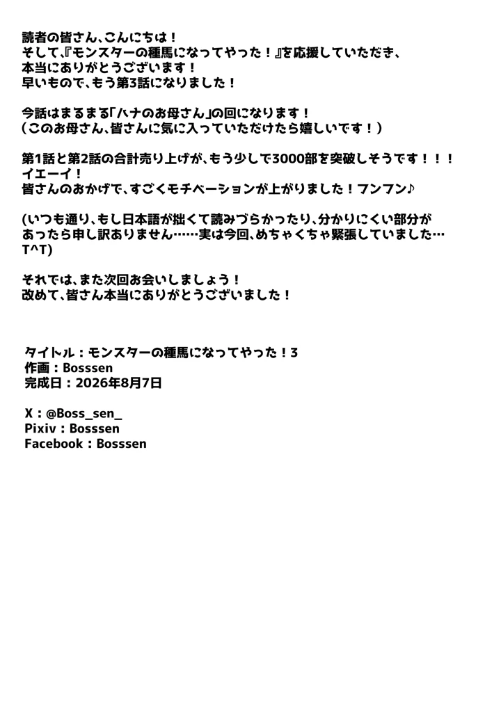 41ページ目