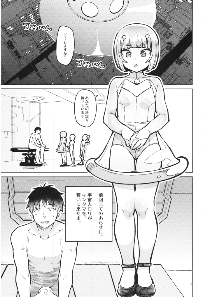 2ページ目