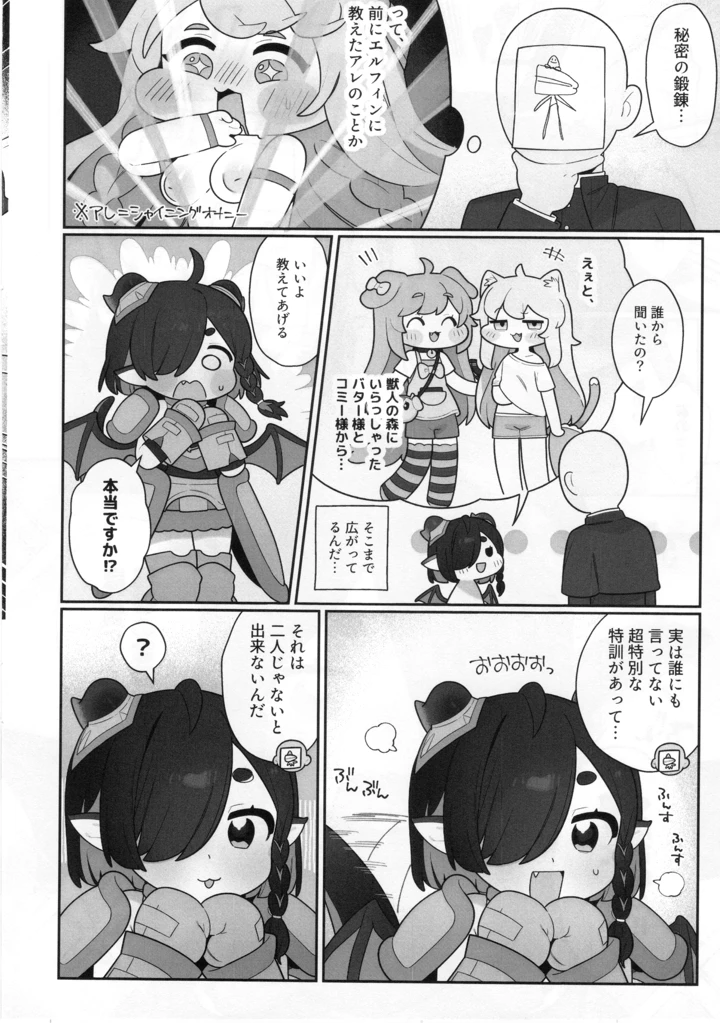 4ページ目