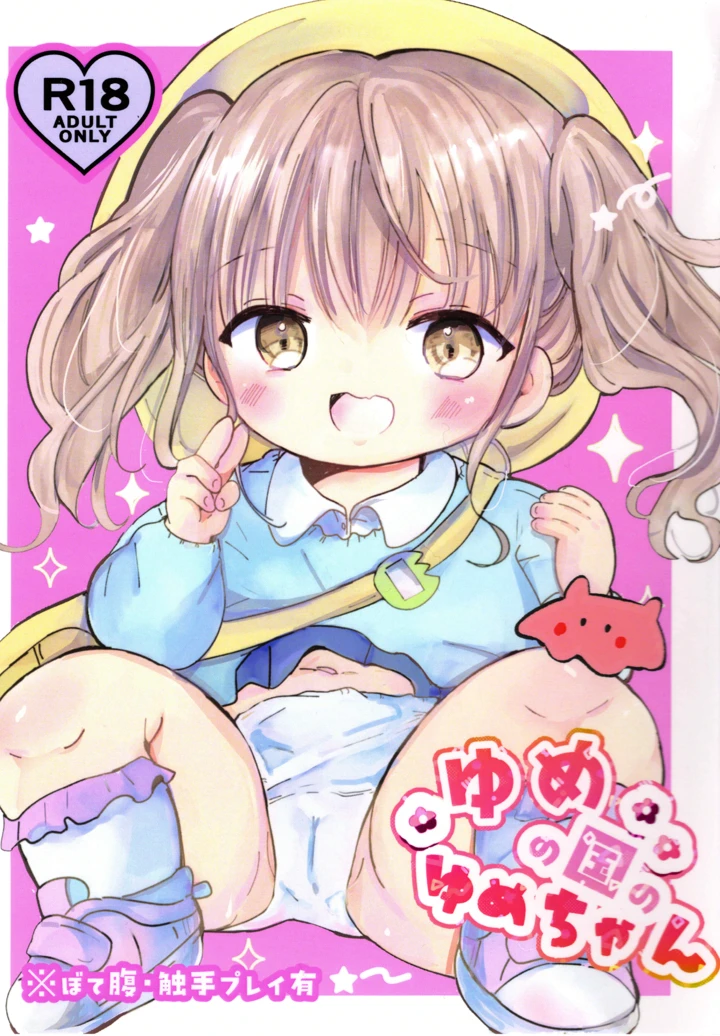 1ページ目