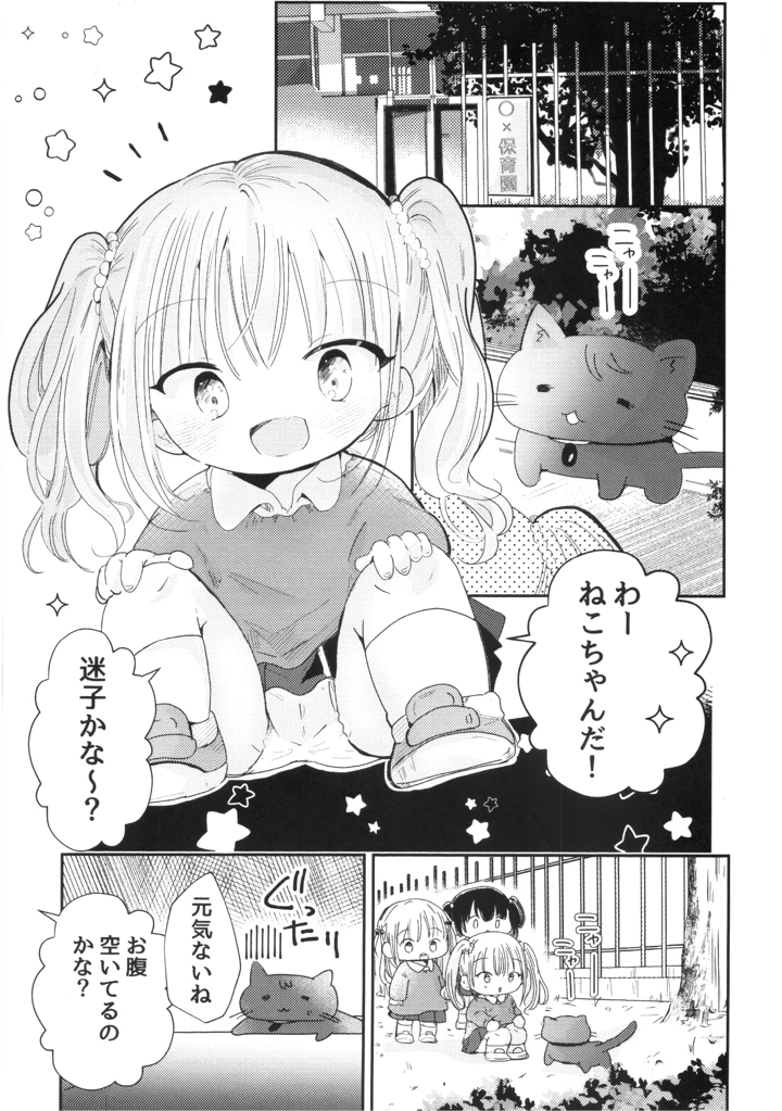 2ページ目