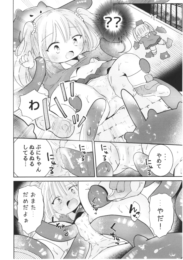13ページ目