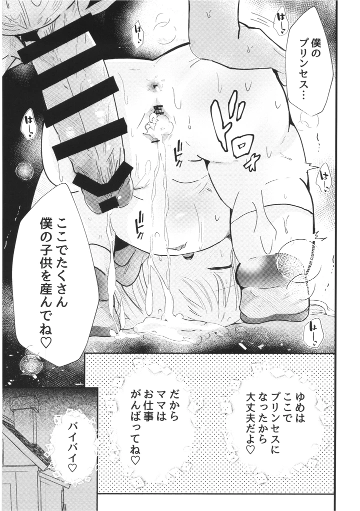 46ページ目