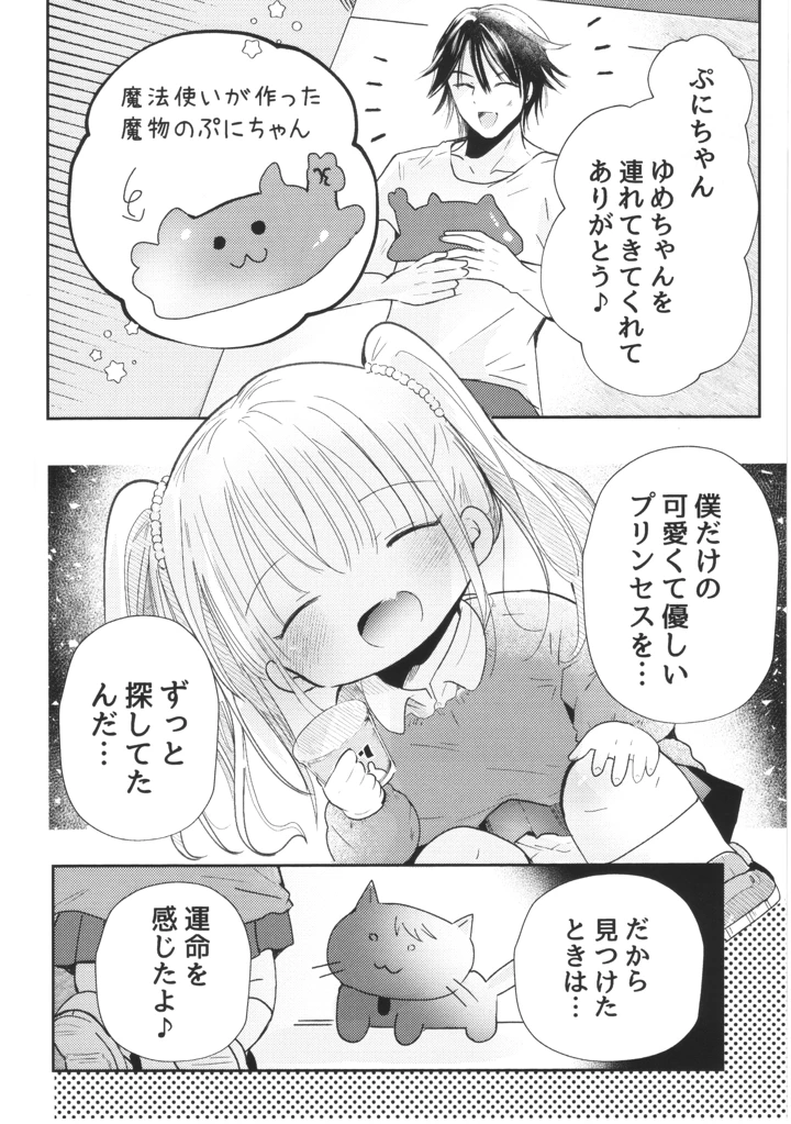 47ページ目