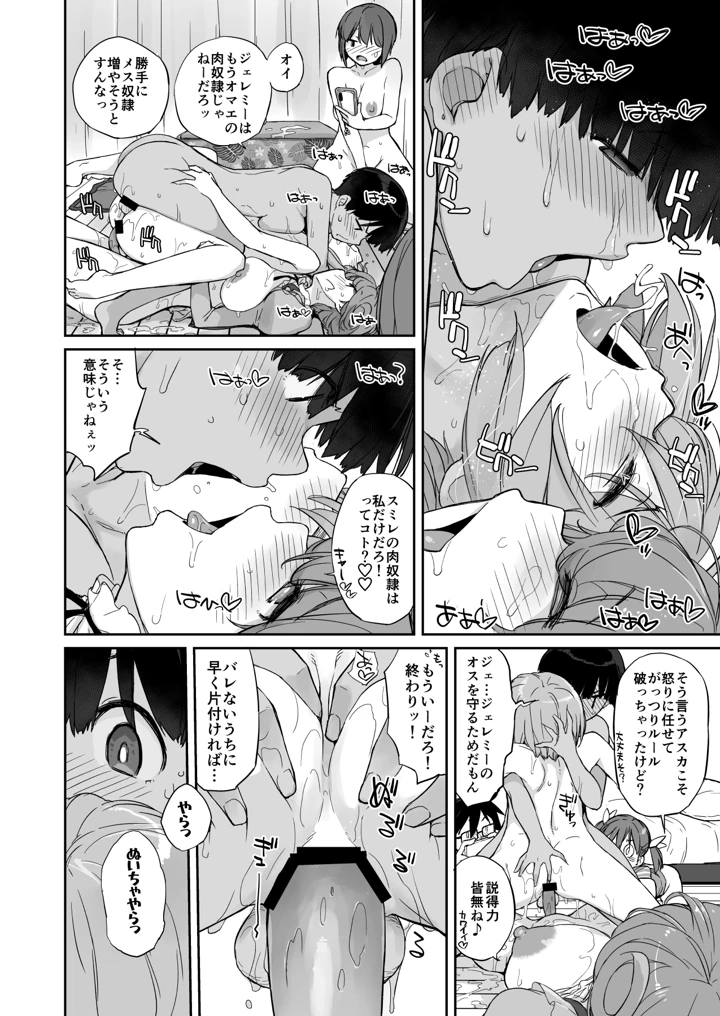 15ページ目