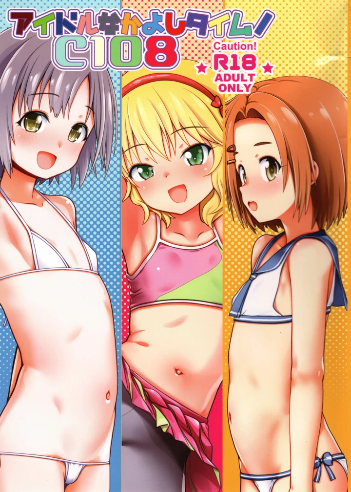 1ページ目