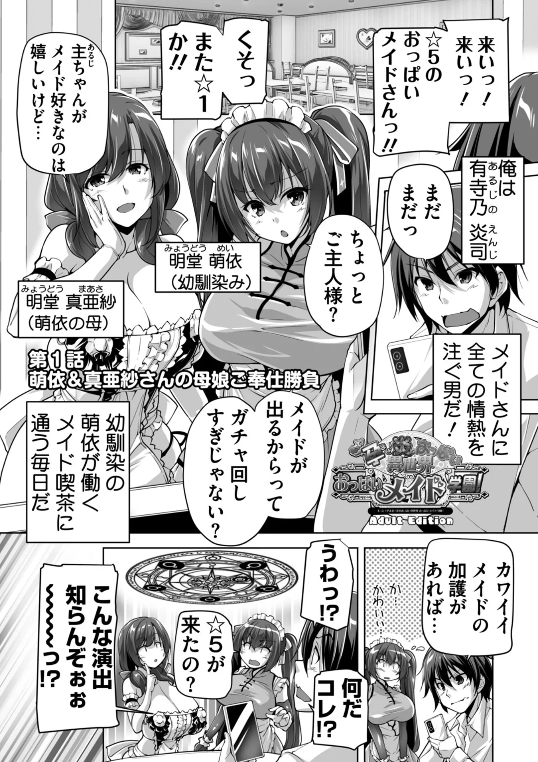 4ページ目