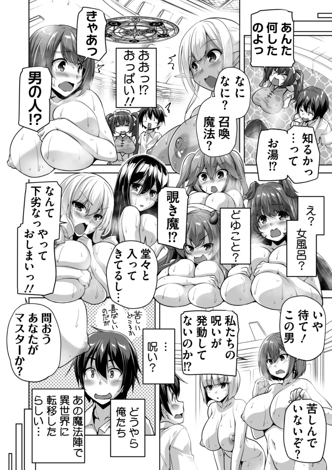 5ページ目