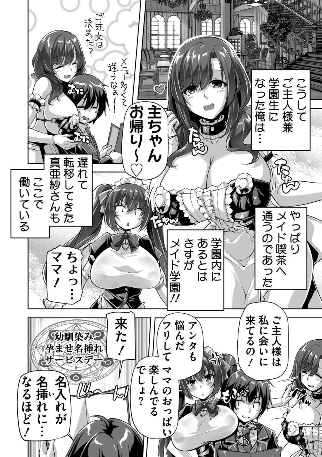 11ページ目