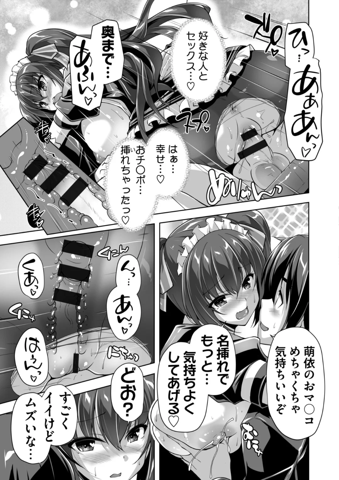 14ページ目