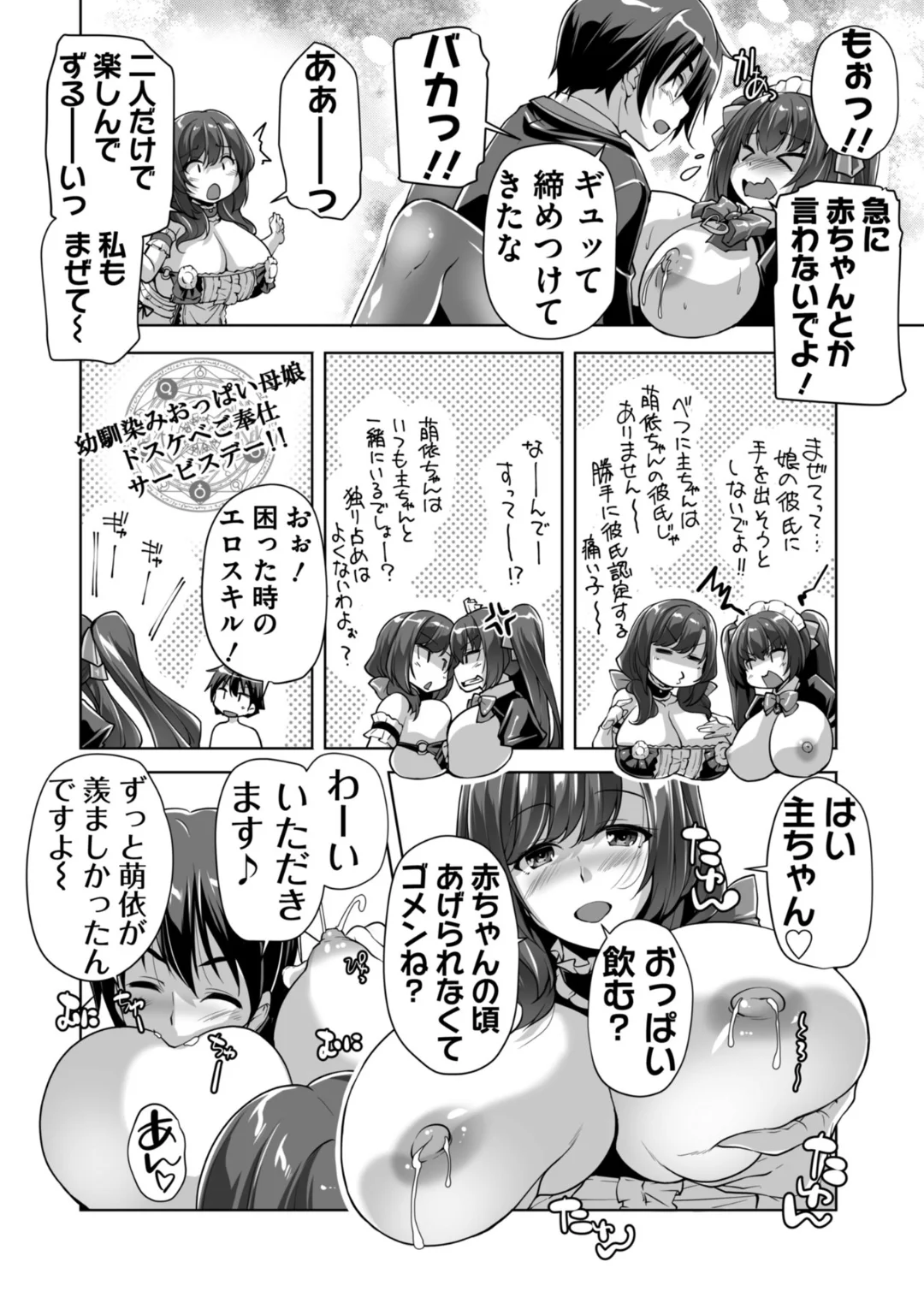 17ページ目