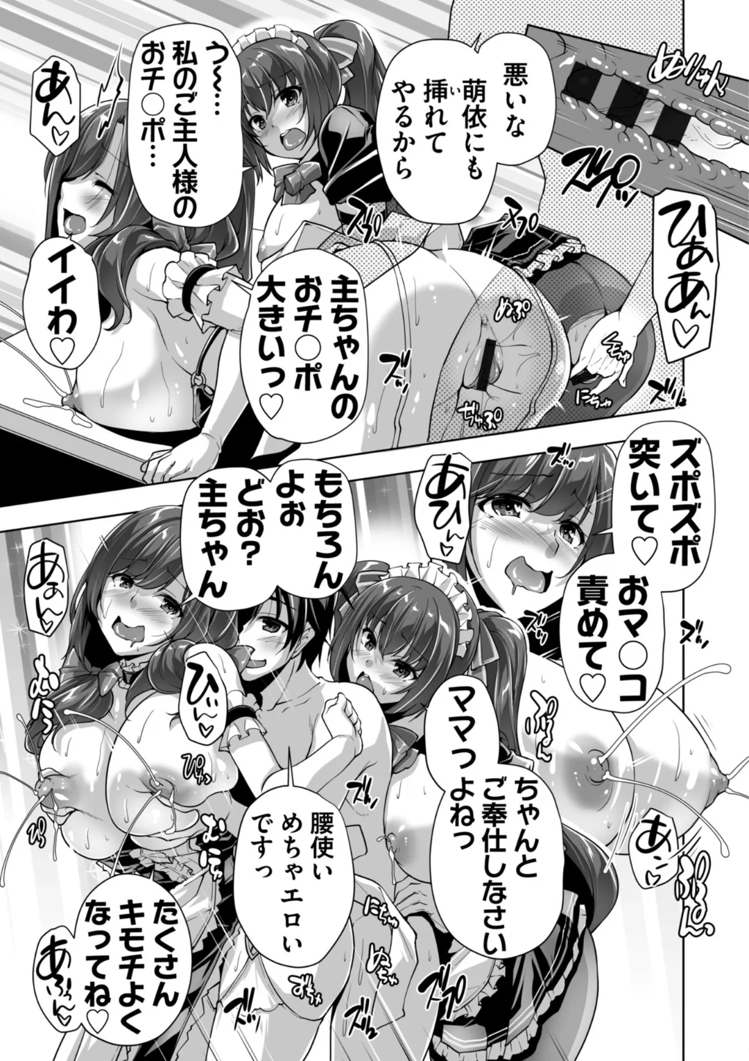 20ページ目