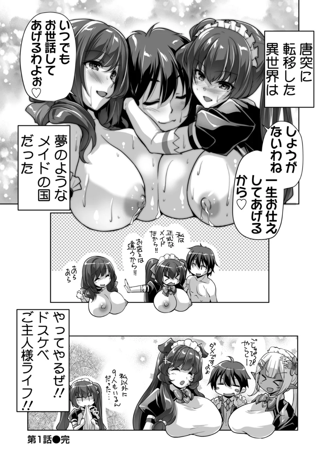23ページ目