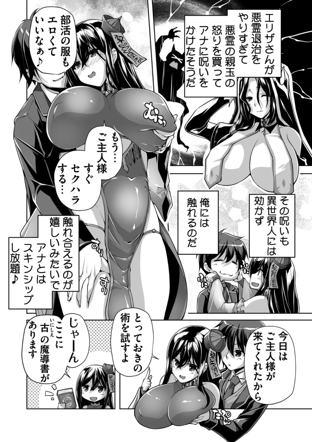 25ページ目